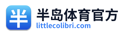 半岛体育官方